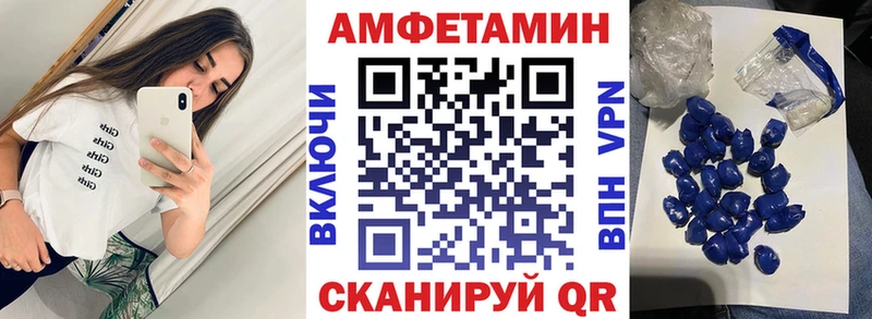 АМФЕТАМИН Premium  наркота  Елец 