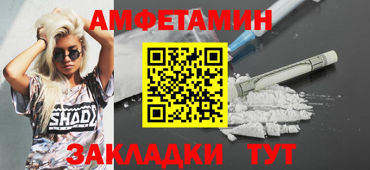 АМФ 98% Елец