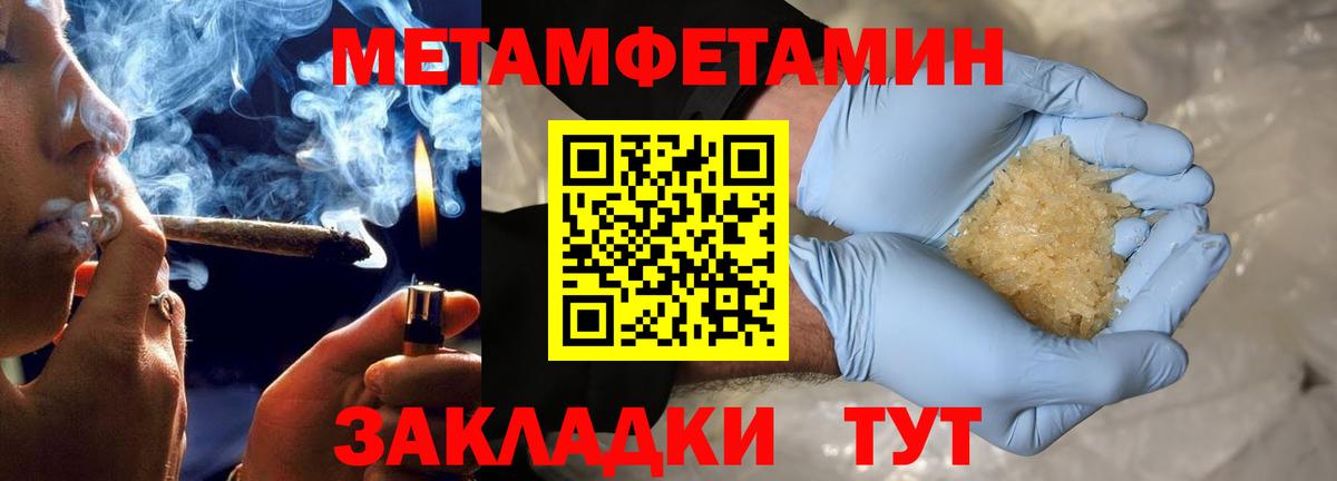 АМФ  Вход с VPN  АМФ  Елец  Амфетамин VHQ 