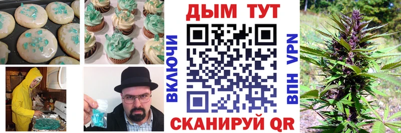 Canna-Cookies марихуана  Елец 