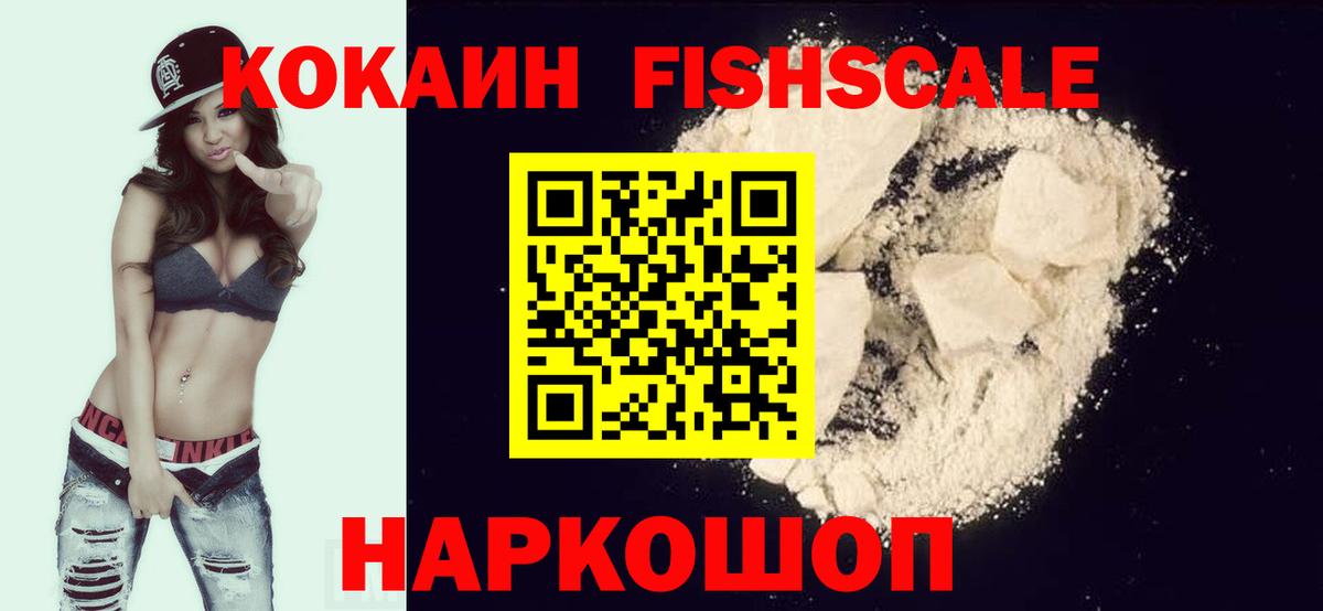 Cocaine Эквадор Елец