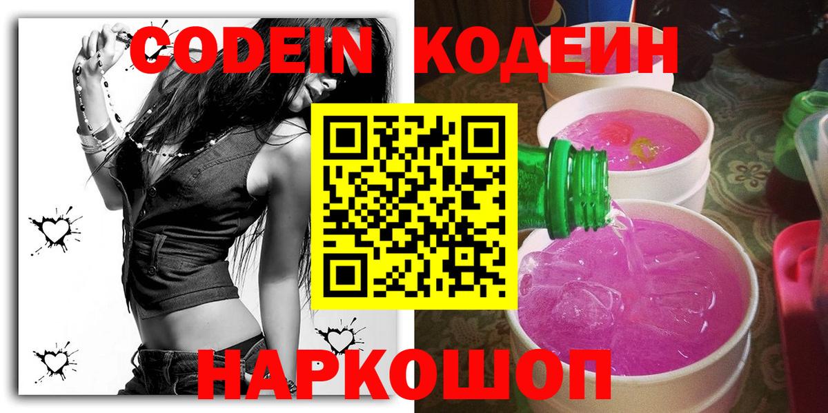 Амфетамин   LSD-25  Елец  Вход с VPN  Меф кристаллы  ГАШИШ  Марихуана 