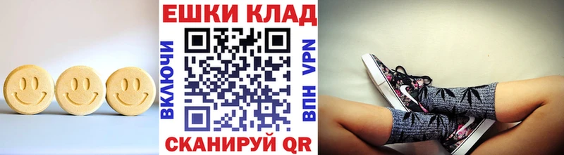 hydra ТОР  Елец  Ecstasy ешки 