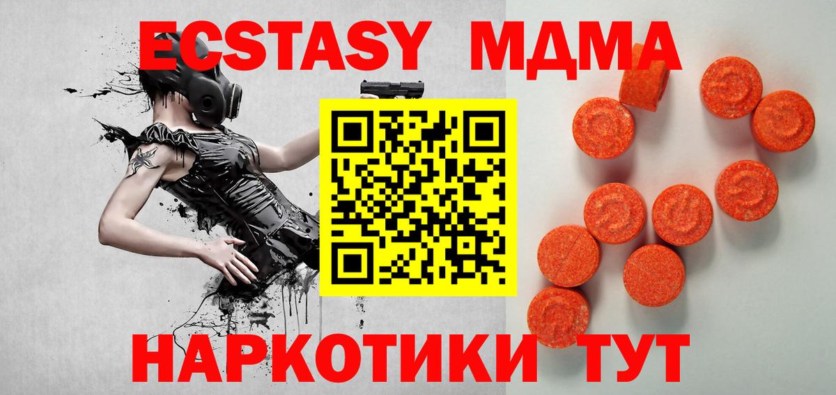 Ecstasy Philipp Plein Елец