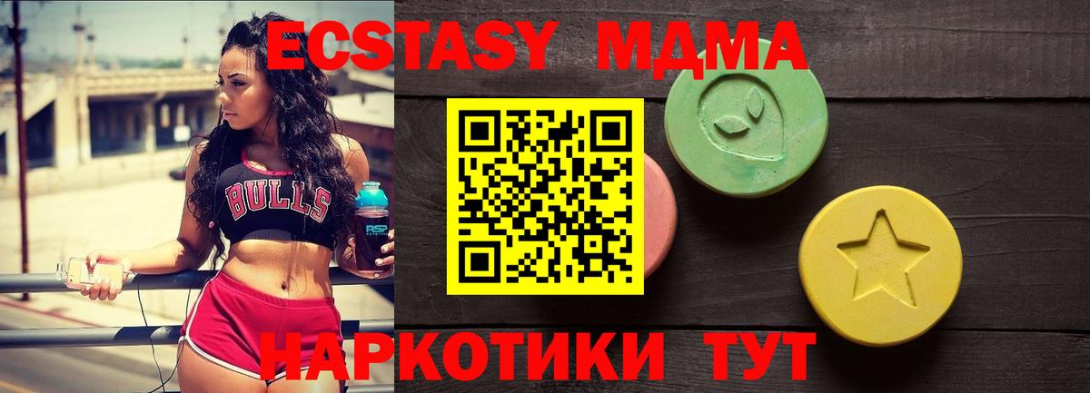 kraken сайт  Ecstasy Дубай  Елец  Вход с VPN  Ecstasy TESLA 