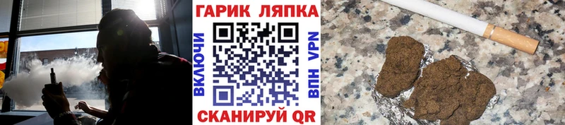 Гашиш хэш  Елец 