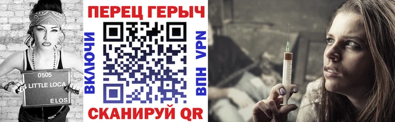 ГЕРОИН герыч  дарнет шоп  Елец 