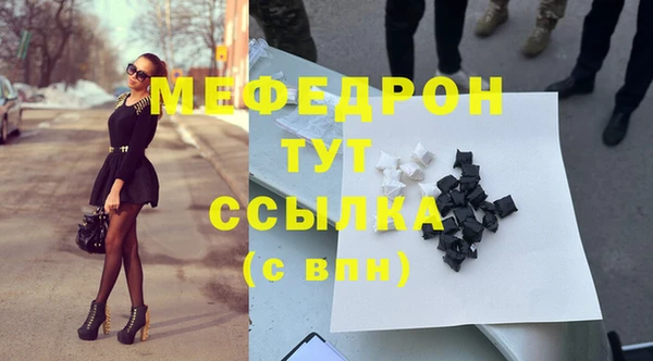 прущая мука Вязники