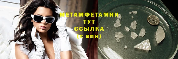 кокаин перу Вязьма