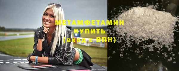 прущая мука Вязники