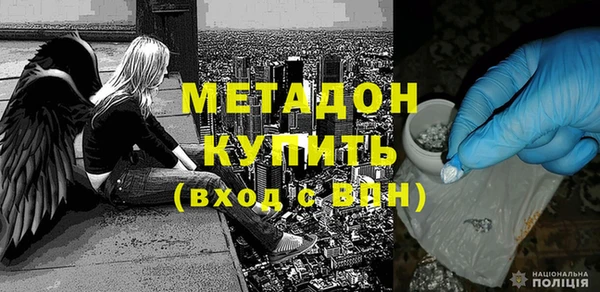 кокаин перу Вязьма