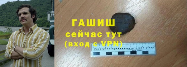 прущая мука Вязники