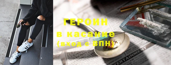 винт Вяземский