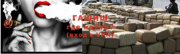 винт Вяземский