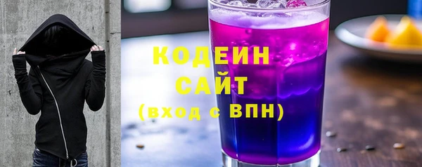 кокаин перу Вязьма
