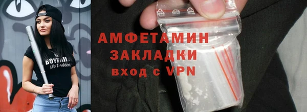 прущая мука Вязники