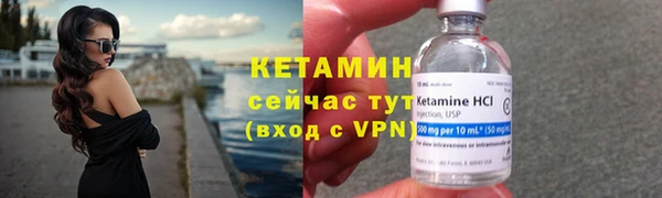 прущая мука Вязники