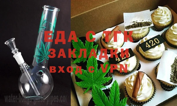 кокаин перу Вязьма