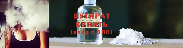 прущая мука Вязники