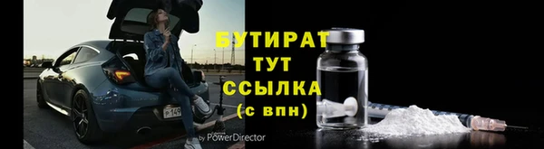 винт Вяземский