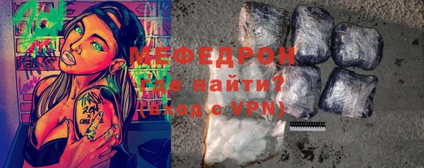 прущая мука Вязники