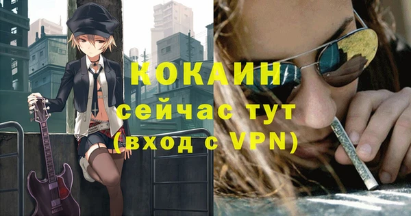 кокаин перу Вязьма