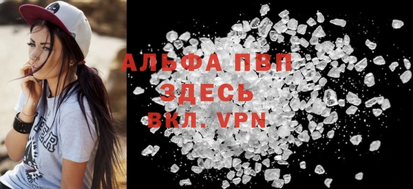 прущая мука Вязники