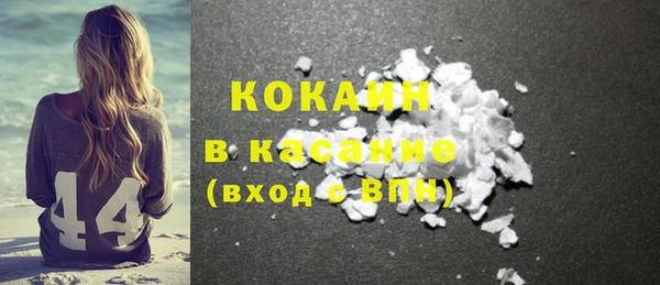 прущая мука Вязники