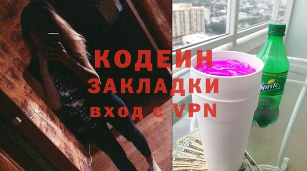 винт Вяземский