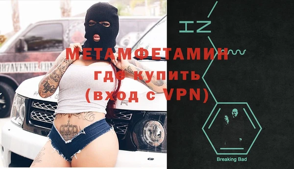 винт Вяземский