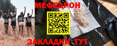 гидра Краснодар