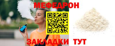 гидра Краснодар