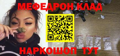 гидра Краснодар
