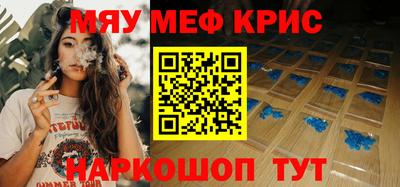 гидра Краснодар