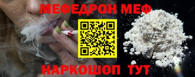 гидра Краснодар