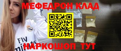 кокаин премиум Краснокаменск