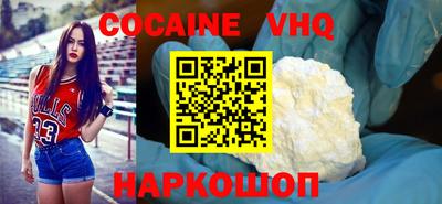 гидра Краснодар
