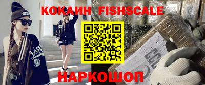кокаин премиум Краснокаменск