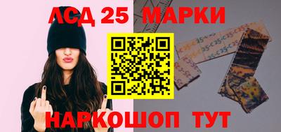 гидра Краснодар