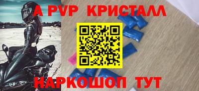 гидра Краснодар