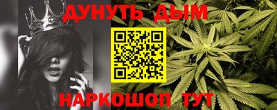 а пвп мука Краснознаменск