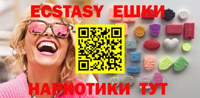 кокаин премиум Краснокаменск