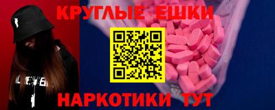 кокаин премиум Краснокаменск