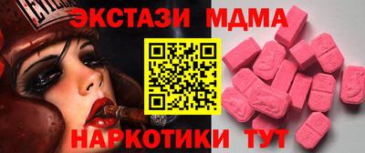 а пвп мука Краснознаменск