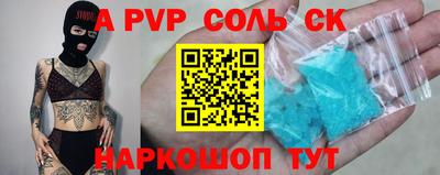 гидра Краснодар