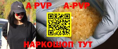 кокаин премиум Краснокаменск