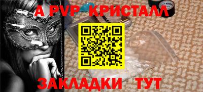 гидра Краснодар