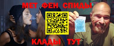 гидра Краснодар