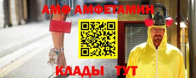 кокаин премиум Краснокаменск