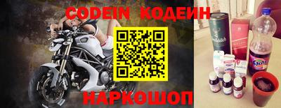 кокаин премиум Краснокаменск